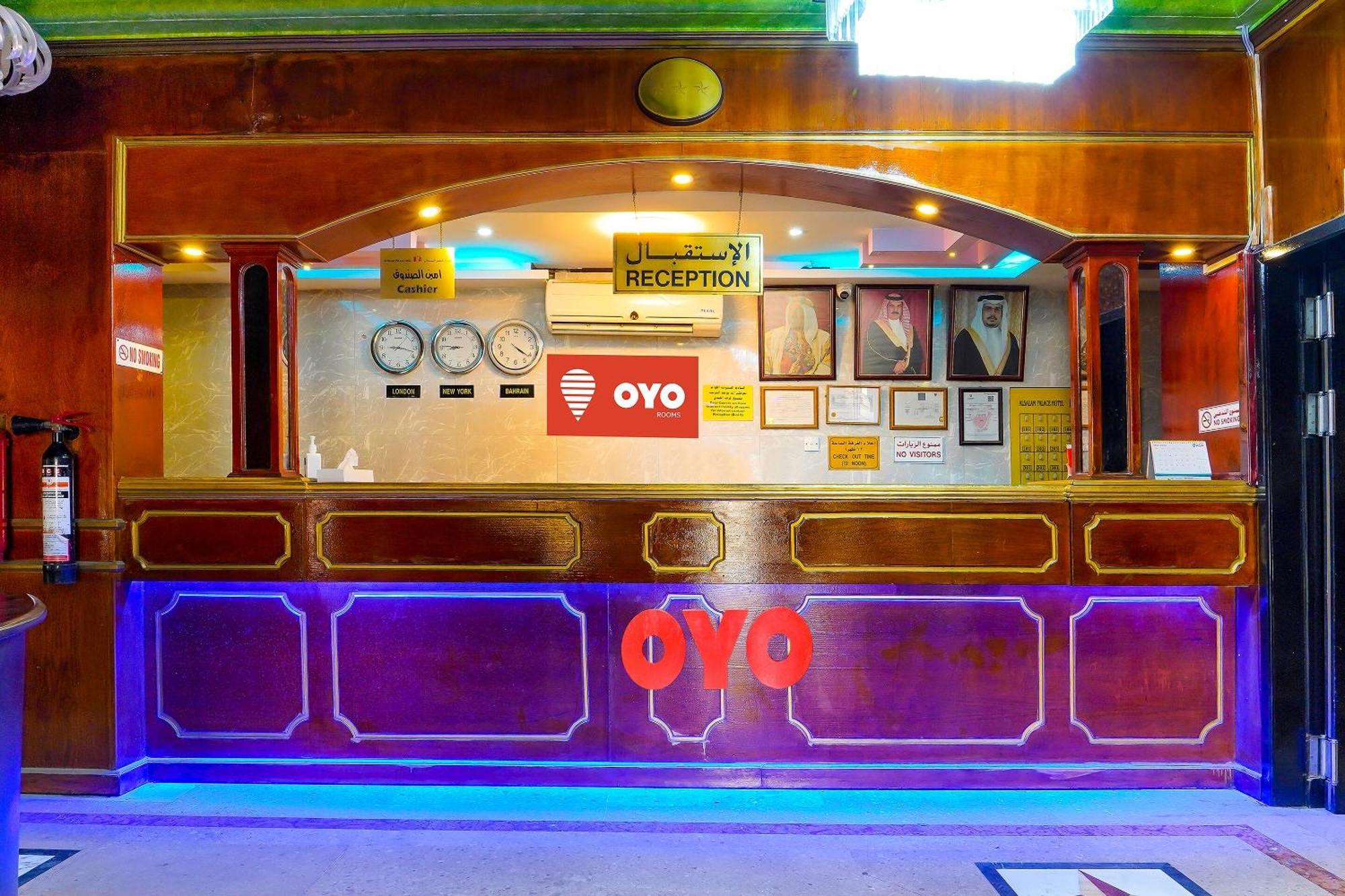 Oyo 124 Al Salam Palace Hotel Al Manamah Esterno foto